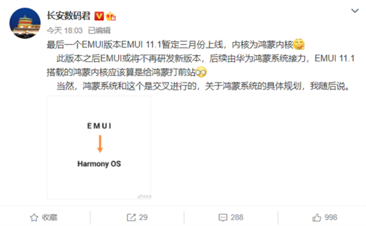 EMUI 11.1 será la última versión de esta capa de software antes de Harmony OS