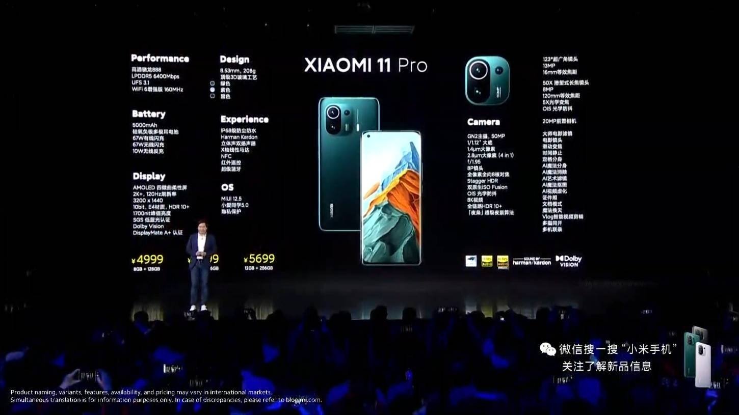 Características y precios del Xiaomi Mi 11 Pro