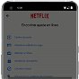 Cómo contactar con Netflix: teléfonos y mails de atención al cliente