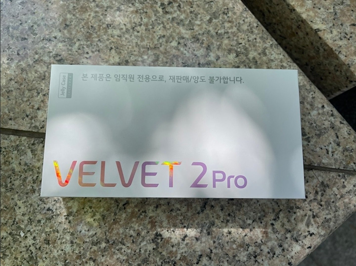 LG Velvet Pro 2