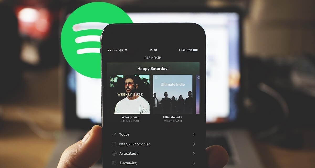 Como usar Spotify online a traves de su reproductor web