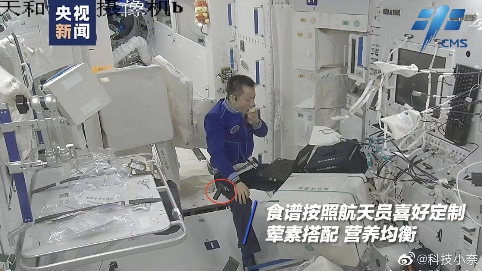 El destornillador de Xiaomi que usan los astronautas de China (y que puedes  comprar por 30 euros)