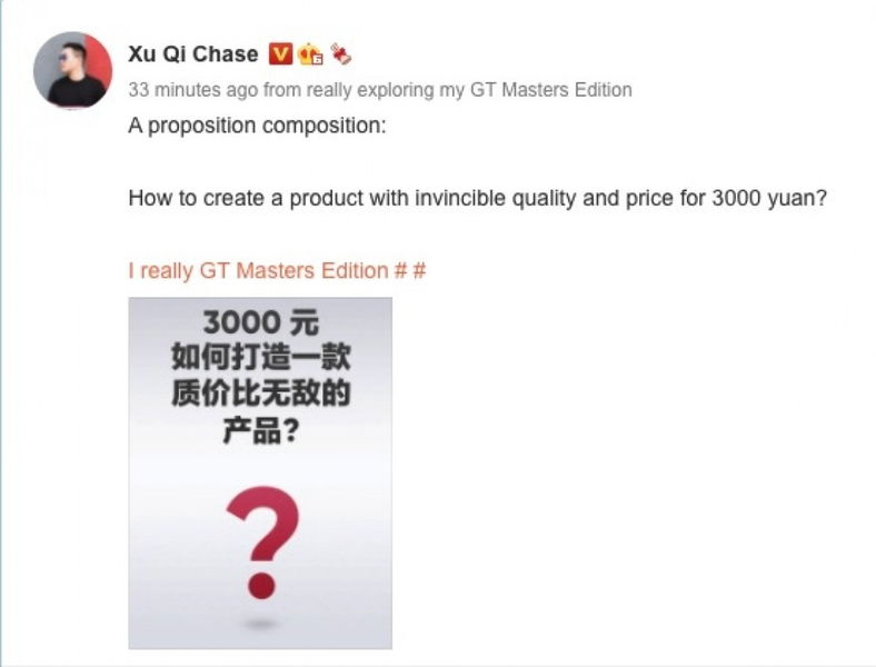 Realme GT Master Explorer Edition