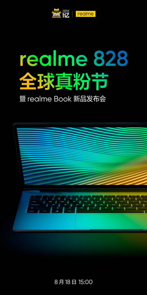 El realme Book se presentará el próximo 18 de agosto