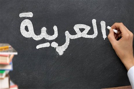Las 9 mejores aplicaciones para aprender árabe con tu móvil
