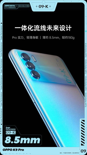 OPPO K9 Pro: confirmadas sus principales especificaciones antes de su lanzamiento