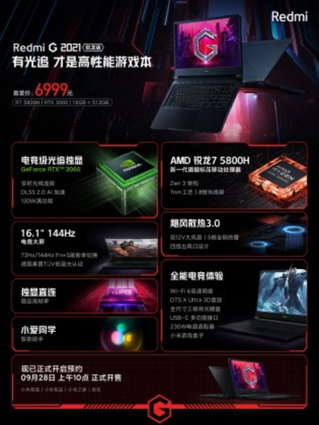 Nuevos Redmi G 2021: los portátiles gaming de Xiaomi con pantallas a 144 Hz y gráficos NVIDIA RTX