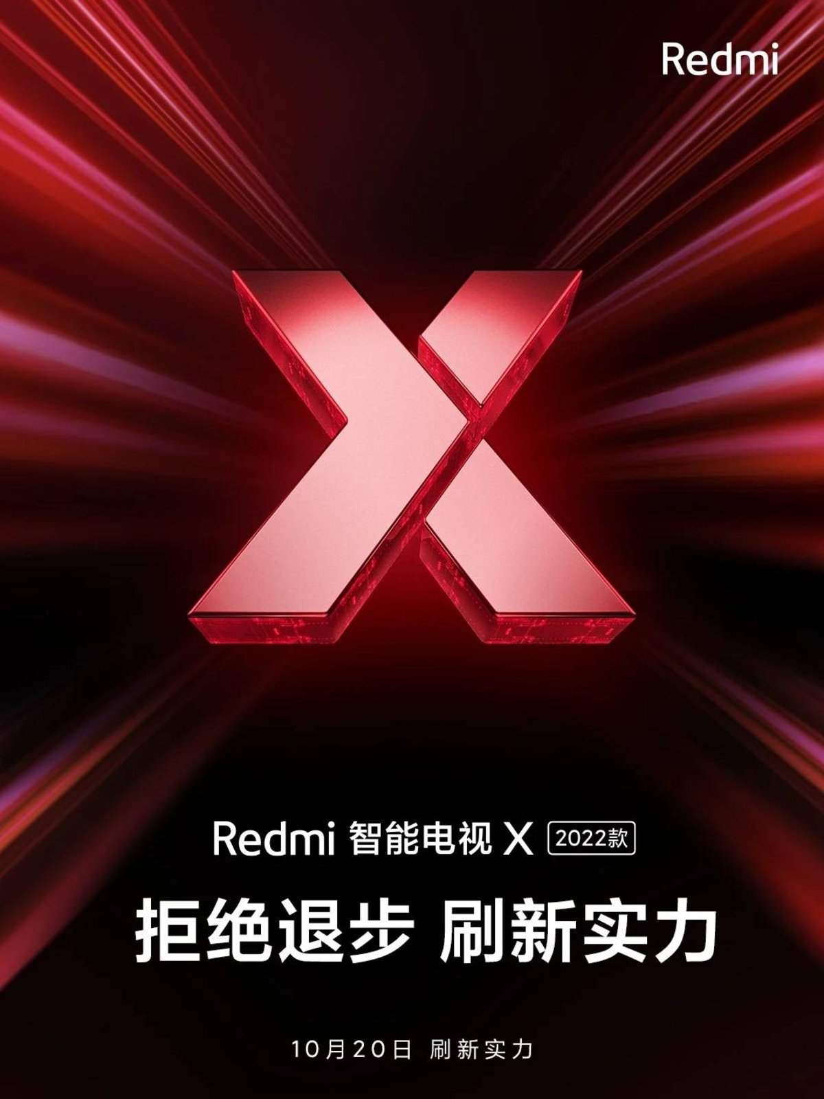 Poster anuncio Redmi Smart TV X 2022