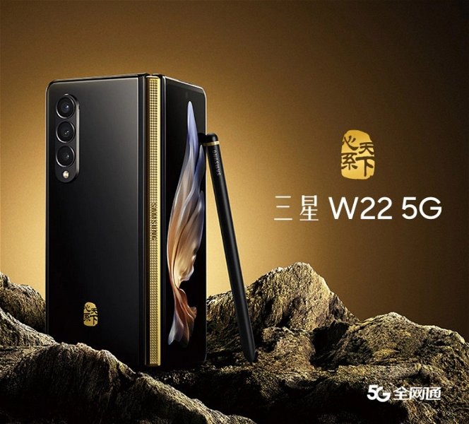Samsung lanza una edición especial del Galaxy Z Fold3 solo para China: ¿qué tiene de diferente?