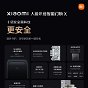 Xiaomi tiene una nueva cerradura inteligente con reconocimiento facial 3D: la puerta se abre solo con tu cara