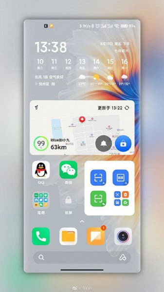 5 novedades de MIUI 13 que harán que la actualización merezca la pena