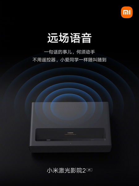 El primer proyector con Dolby Vision es el nuevo Xiaomi Laser Cinema 2 4K:  enorme brillo e imagen de hasta 100 pulgadas