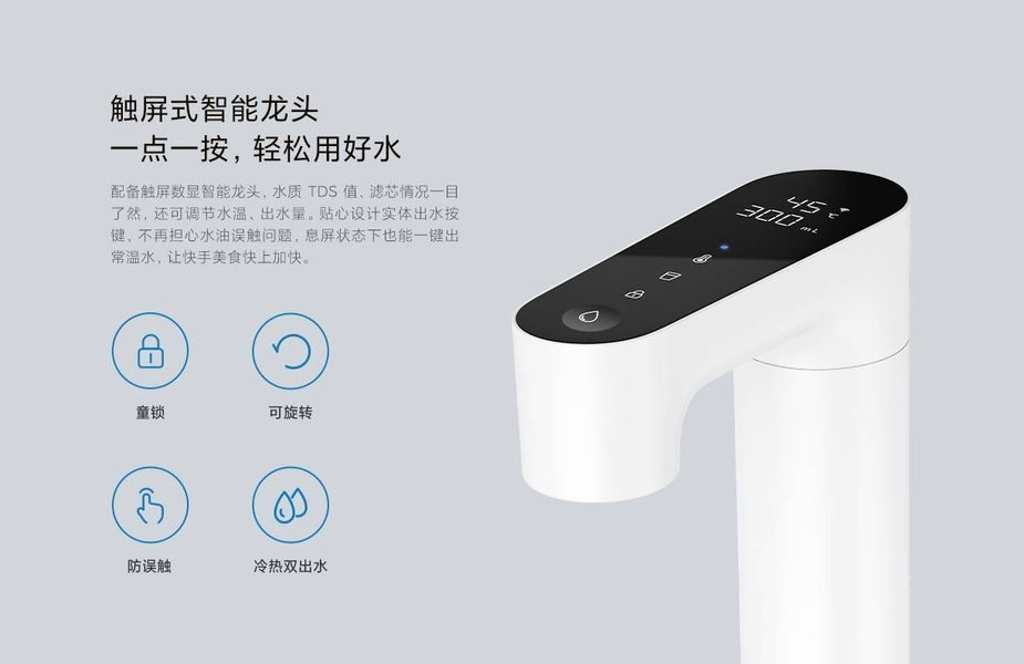 Lo último de Xiaomi es un hervidor de agua que también purifica (eso sí, no es nada barato)