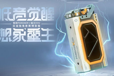 Este altavoz bluetooth tiene uno de los diseños más WTF? que hemos visto nunca