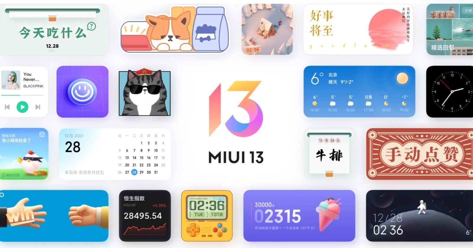 MIUI 13 es la nueva versión del sistema operativo de Xiaomi.