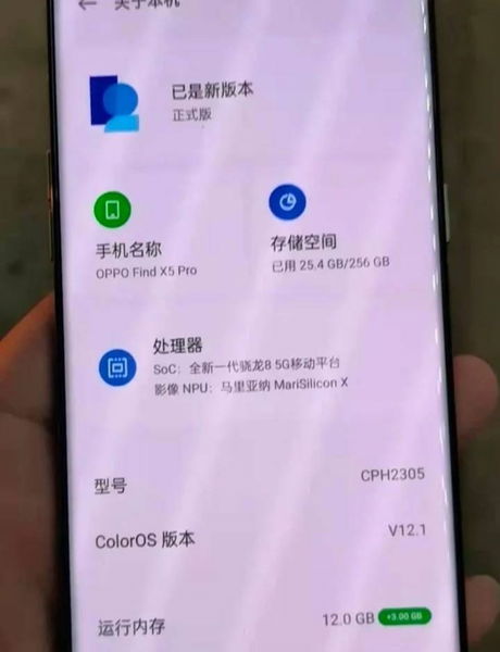 El OPPO Find X5 Pro se deja ver en fotos reales por primera vez y revela una interesante sorpresa