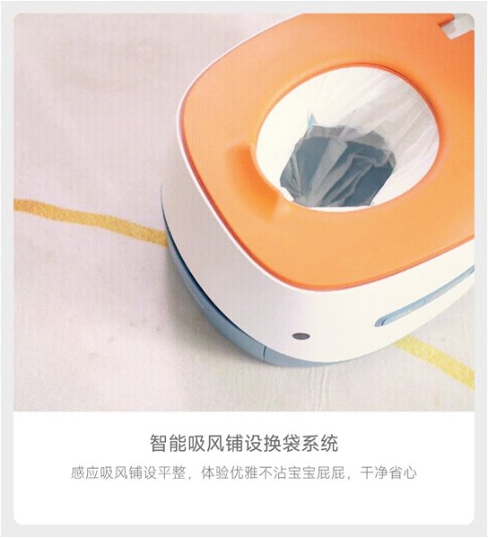 Xiaomi vende un orinal inteligente que embolsa automáticamente todo lo que se deposita en él