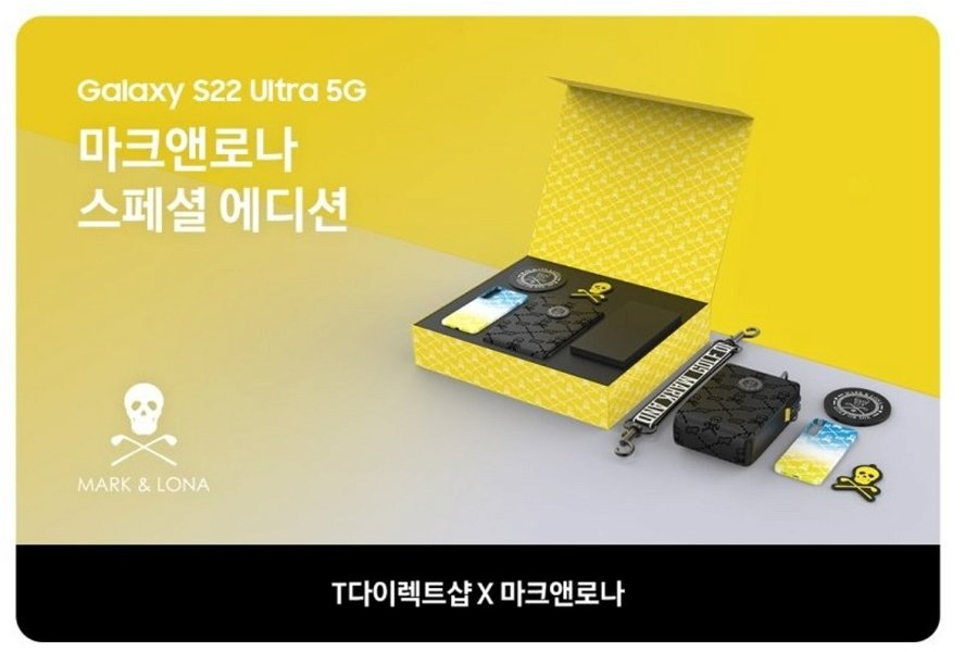 Estas son las ediciones más limitadas del Samsung Galaxy S22 Ultra