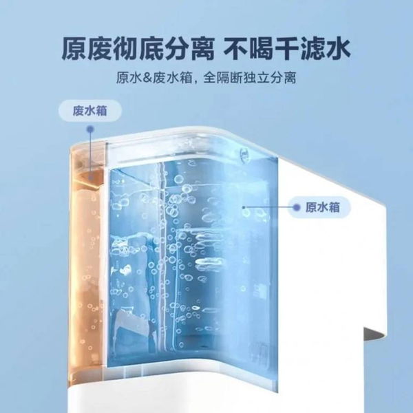 Lo último de Xiaomi es una máquina dispensadora de agua con filtro anti bacterias y temperatura a la carta