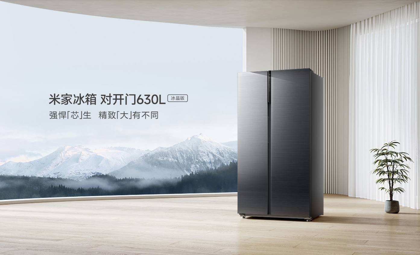 MIJIA 630L Refrigerator Ice crystal version-portada.png