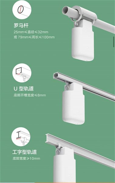 Xiaomi lanza un curioso gadget para controlar tus cortinas con el móvil