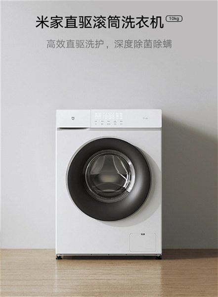 MIJIA Front-loading Washing Machine 10KG