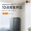 Xiaomi presenta un espectacular frigorífico de 630 litros que cuesta menos de 500 euros al cambio