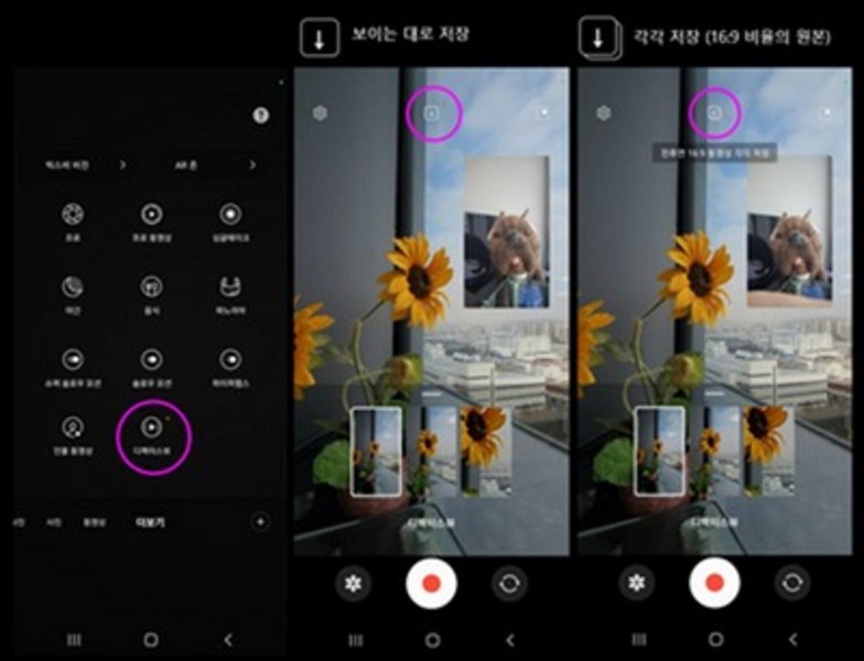 Todos estos móviles Samsung actualizarán su cámara con estas nuevas funciones de One UI 4.1