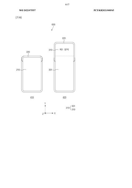 Samsung está preparando un móvil transparente y que se enrolla