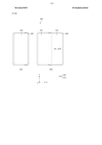 Samsung está preparando un móvil transparente y que se enrolla