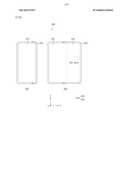 Samsung está preparando un móvil transparente y que se enrolla