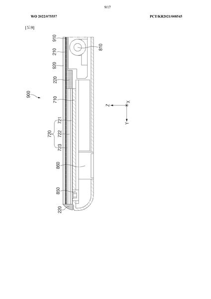 Samsung está preparando un móvil transparente y que se enrolla