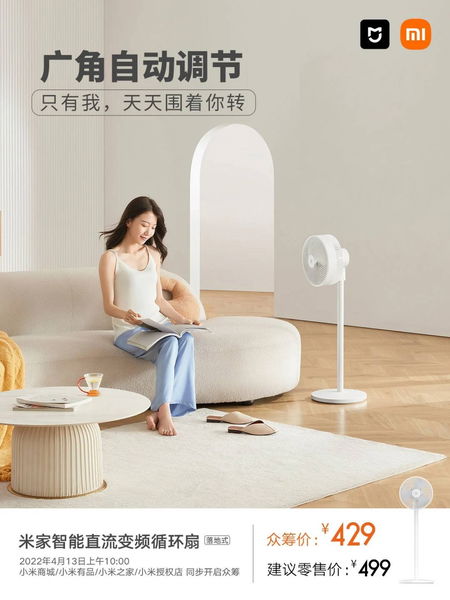 Xiaomi acabará con la humedad de tu casa: lanza su primer un  deshumidificador inteligente