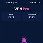 Esta app de VPN es gratis por tiempo limitado