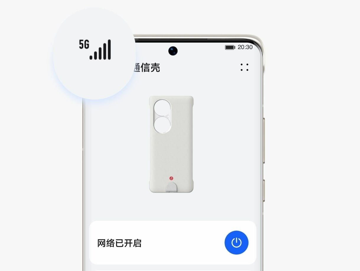 Funda con conectividad 5G para Huawei