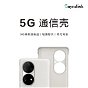 Funda con conectividad 5G para Huawei