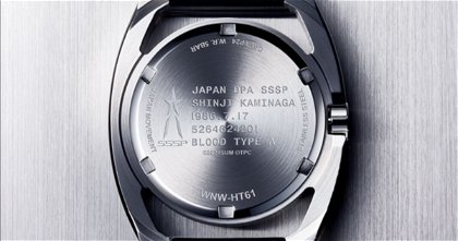 El smartwatch más exclusivo es de Sony, solo se vende en Japón y está dedicado a Ultraman