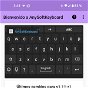 Esta es la única app de teclado que ha conseguido que deje de usar Gboard