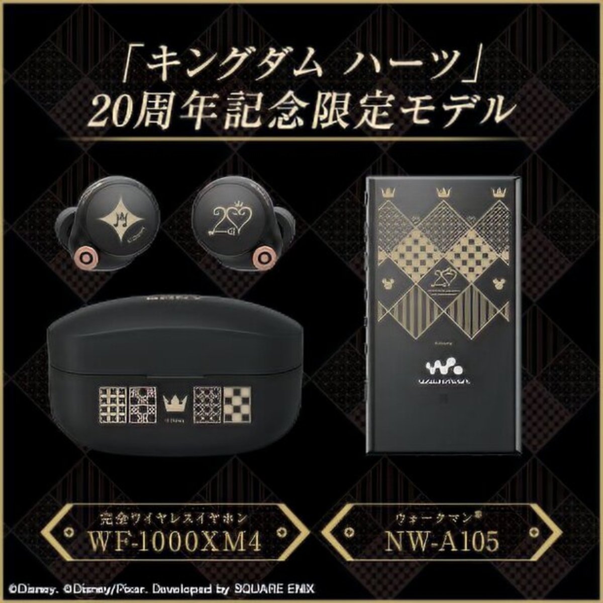 Sony WF-1000XM4 Kingdom Hearts-2