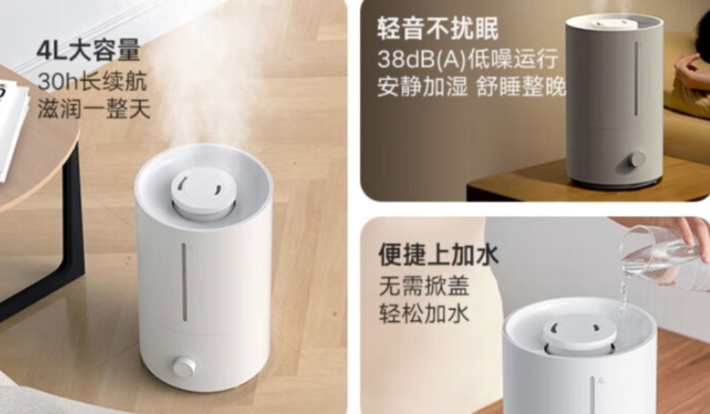 El humidificador más barato de Xiaomi acaba de llegar a España y viene  dispuesto a conquistar el mercado con un precio rompedor