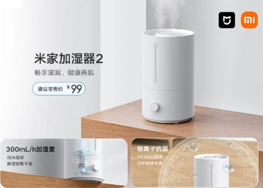 El humidificador más barato de Xiaomi acaba de llegar a España y viene  dispuesto a conquistar el mercado con un precio rompedor