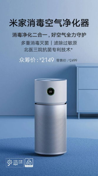 Mijia Air Purifier 3 de Xiaomi, nuevo purificador de aire potente y muy  económico, Lifestyle