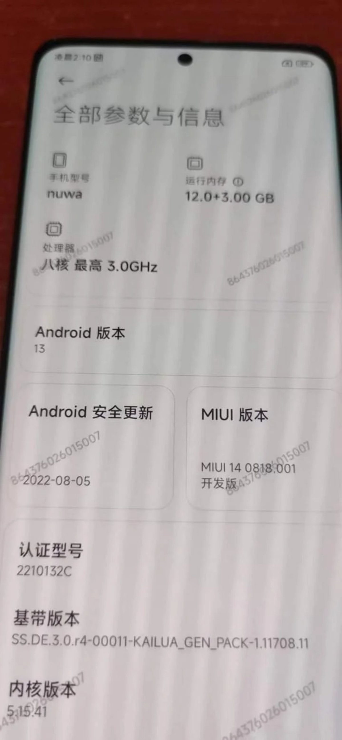 Captura de pantalla filtrada que muestra las características del Xiaomi 13 Pro