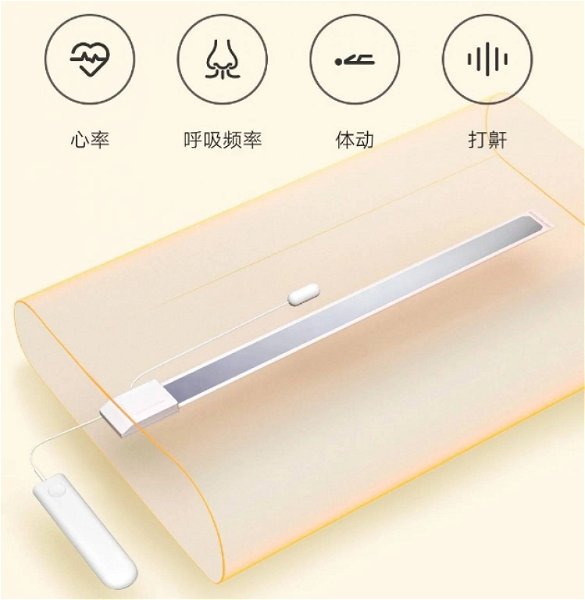 La última apuesta de Xiaomi es una almohada inteligente que tendrás que cargar cada 2 meses