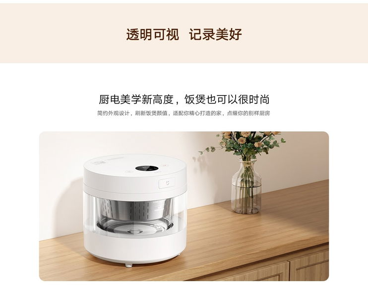 Xiaomi lanza un nuevo horno de aire caliente que vas a querer en tu cocina