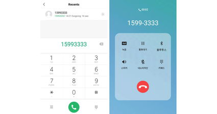 Este peligroso troyano quiere robar tus datos bancarios con llamadas falsas