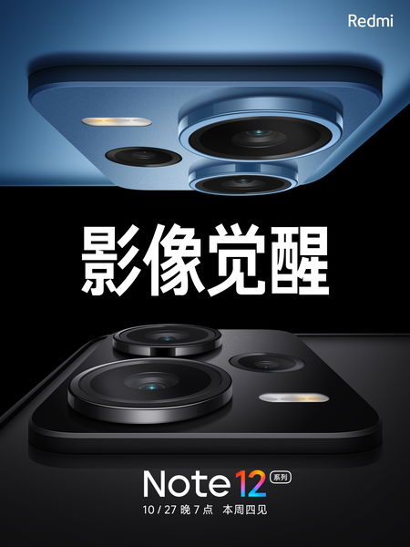 Primeros detalles confirmados del Redmi Note 12 Pro: procesador MediaTek, cámara de 50 megapíxeles y más