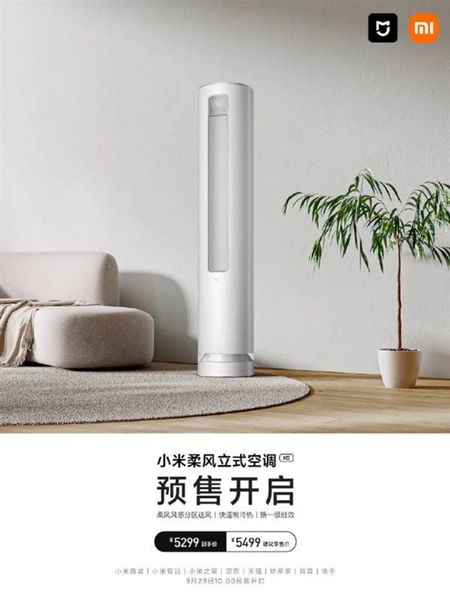 Este nuevo aire acondicionado de Xiaomi mide 2 metros de alto y cuesta menos de 1000 euros