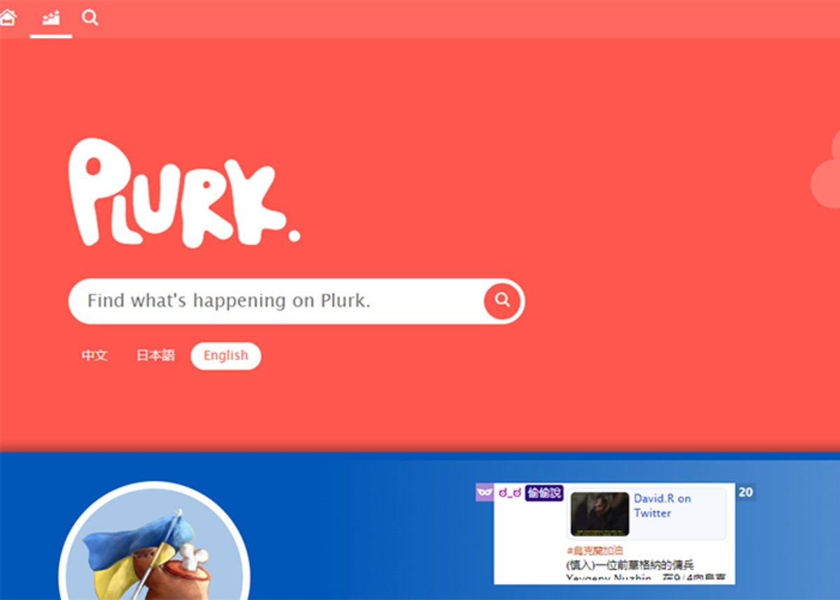 Plurk: una mejor alternativa al popular Twitter