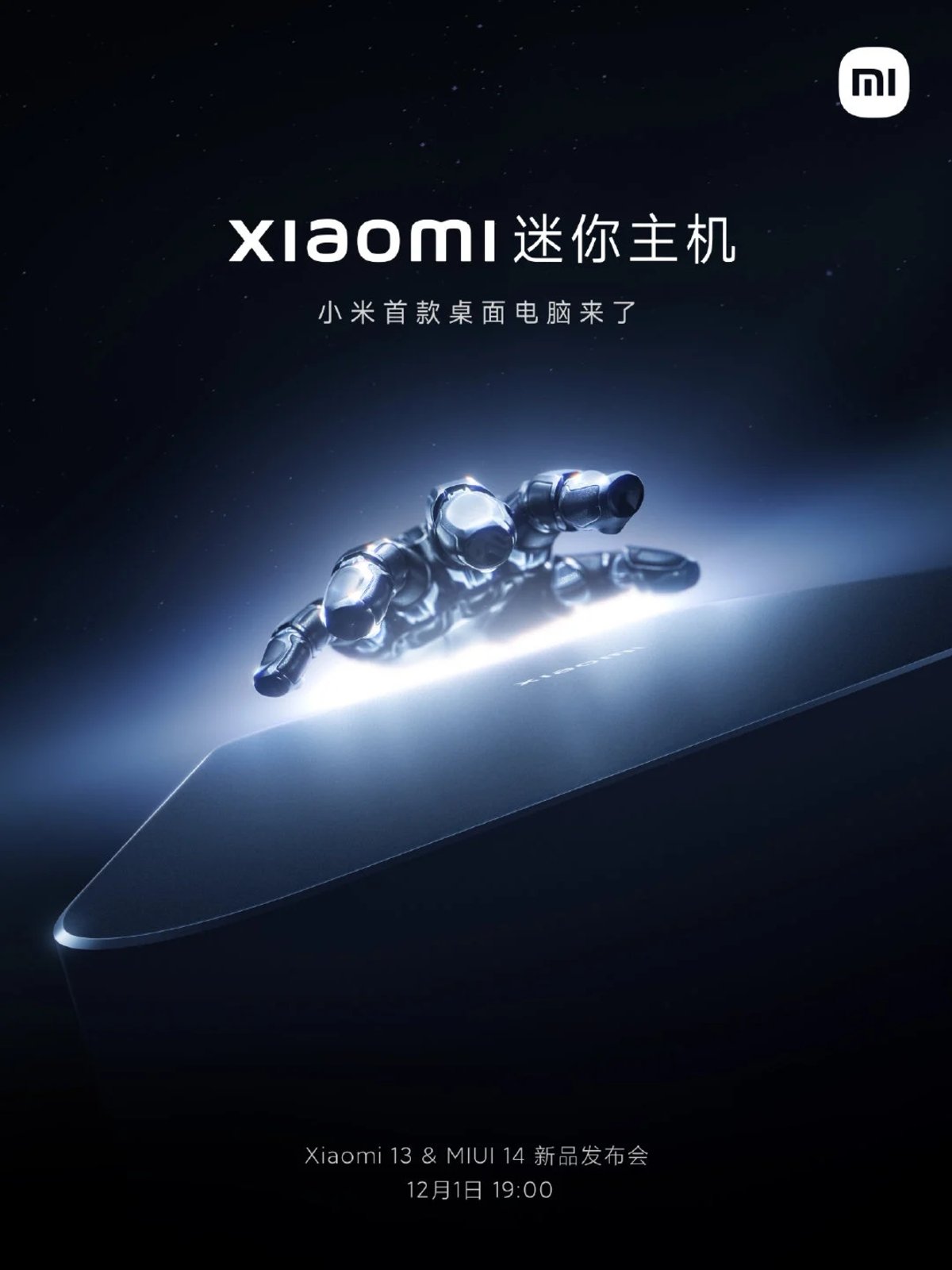 Xiaomi anuncia el primer ordenador de sobremesa de su historia
